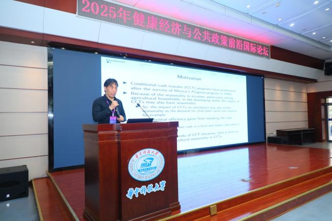 主旨演讲2Tomoki Fujii