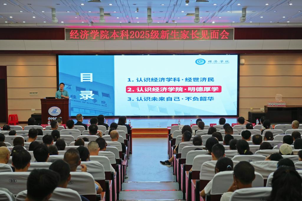 2 钱雪松副经理分享