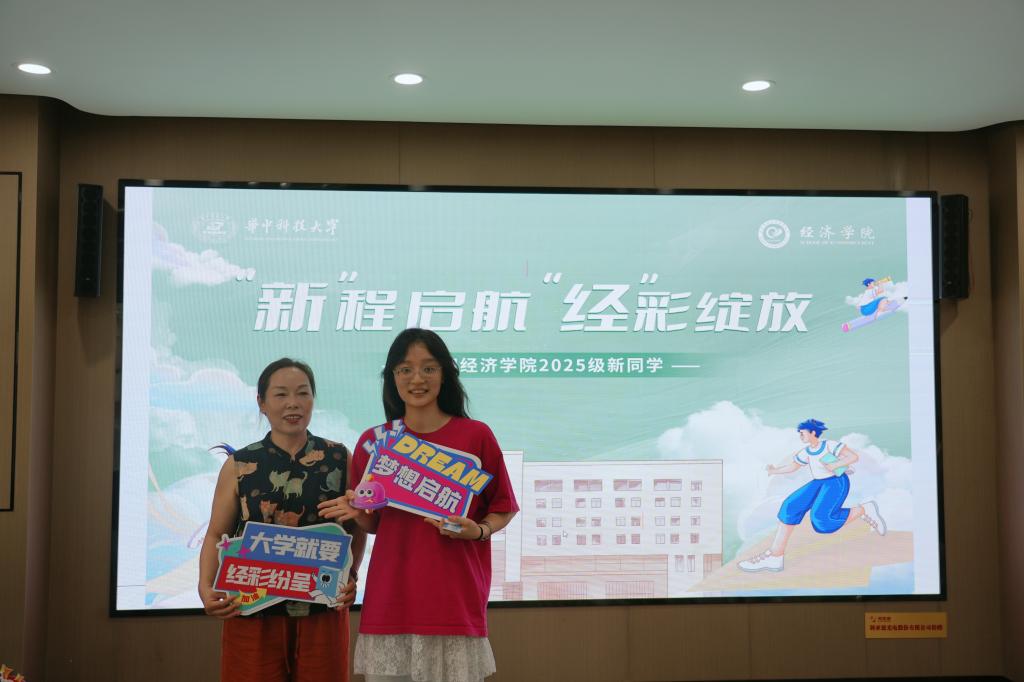 微信图片_2025-09-01_204019_069