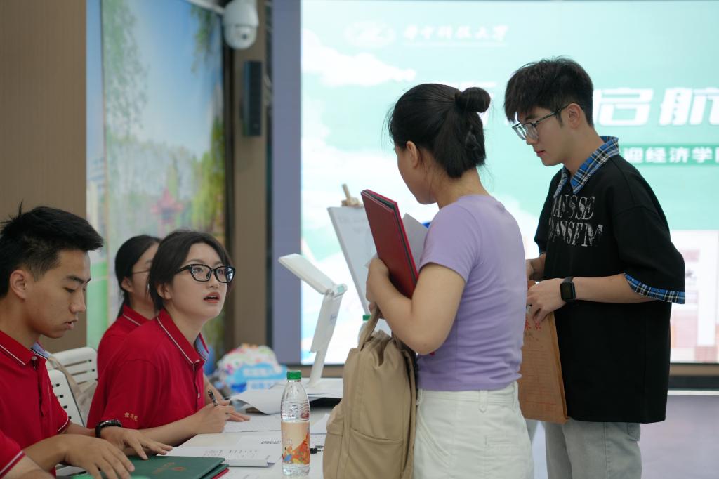 微信图片_2025-09-01_204009_303