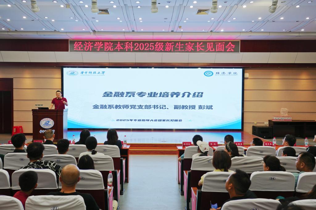 5 彭斌教授分享